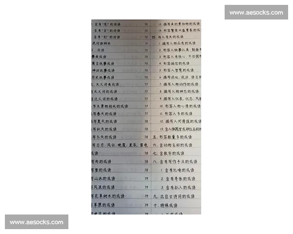 以成绩理想为目标的学习规划与持续进步之路实践与自律并行策略