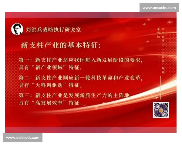 以次轮机制为核心推动产业升级与价值重构的新路径系统研究