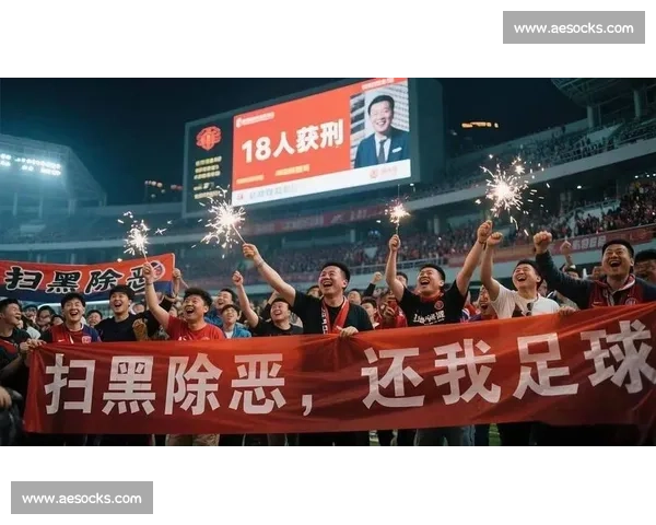 终场哨响定胜负激烈鏖战落幕赛果尘埃落定引发热议球迷沸腾全场沸点