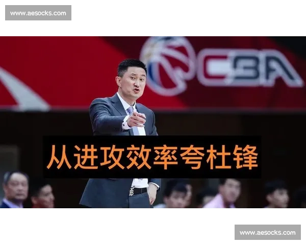 以进球效率为核心分析球员表现 提升进攻端贡献的关键因素