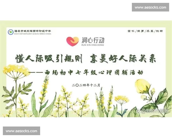 胜负心态对个人成长与人际关系的深远影响及其心理调适策略 胜负心态对个人成长与人际关系的深远影响及其心理调适策略